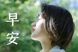 私处瘙痒/豆渣样白带缠绵难愈？看国医大师孙光荣教授咋一方治好图片