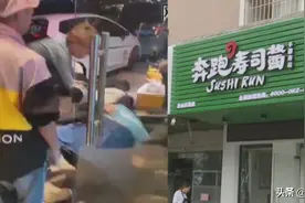 外卖员被围殴、店家喊委屈，还原事情经过后，原因令人无奈图片