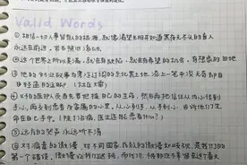 怎样高效记笔记？我们找了22份“学霸笔记”来观察图片