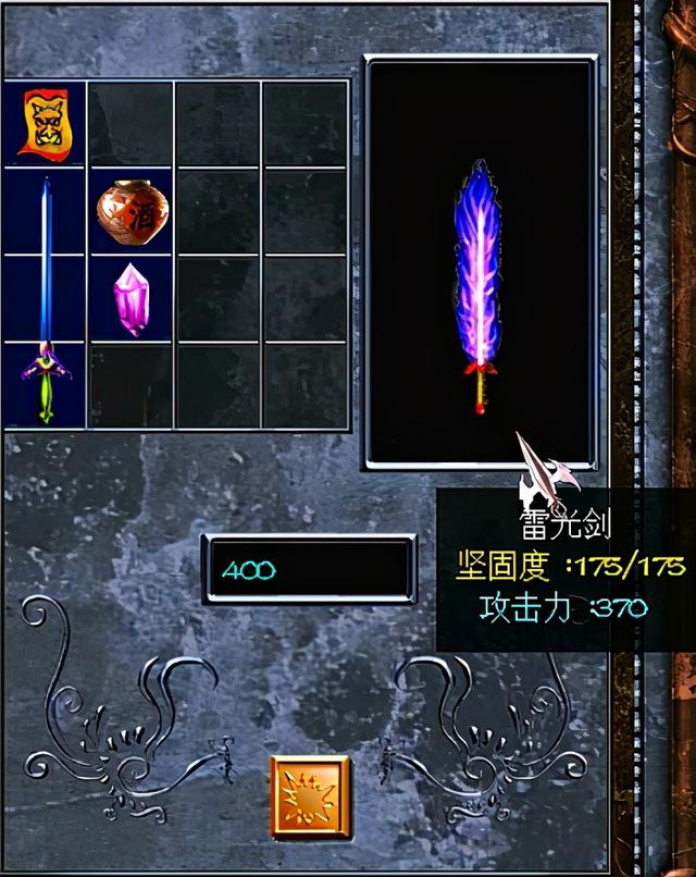 三国赵云传2，终极武器只在最后出现，当年你炼出了哪些装备？