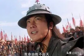 长大后看《太极张三丰》，董天宝的悲剧，是一个深刻的教训图片