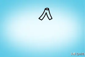 简笔画：坚果图片