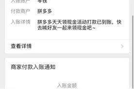 拼多多100元红包速拉满教程干货图片