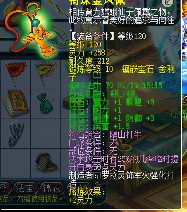 梦幻西游：上班族最后的倔强，129五开通杀一切，年入30亿