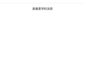 蓝大这个骗子终于被封号图片