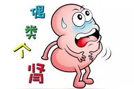 名为空虚实则肾虚，难道有了黑眼圈肾就虚了吗？文末辅助补肾方法图片