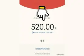 微信红包和转账的区别原来这么大，很多人都不知道，别再用错了图片