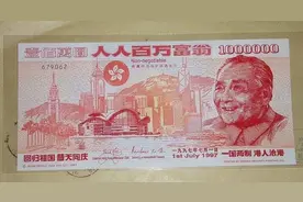香港货币发行银行图片