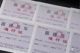 通行证为什么迟迟办不下来图片