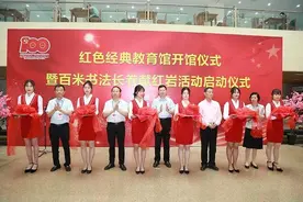 常熟理工学院红色经典教育馆开馆图片