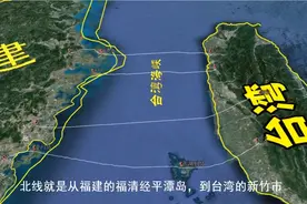 何时坐动车去台湾？国家部委答复6430号建议，透露出三个重磅信息图片
