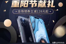 2020年的iPhone 8 Plus，平淡日子里的一根刺图片