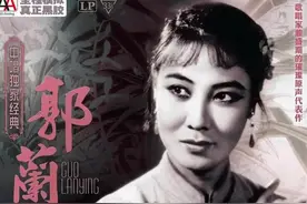 百年辉煌 女性故事 | 人民艺术家，郭兰英图片