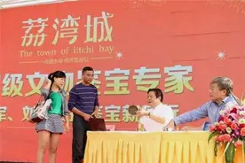 10年前，以17万骗画，再倒卖8700万的鉴宝专家刘岩，如今过的怎样图片
