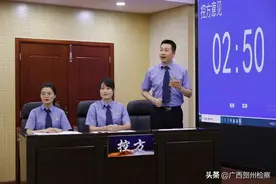 唇枪舌战辩法理 论辩交流促提升——全区检察机关刑事检察论辩赛北片区赛在贺州市检察院成功举办图片