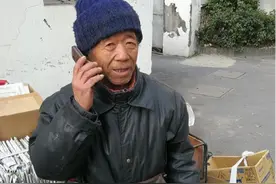 老汉收的一废品，平日被孙子当玩具，知是文物后几经挣扎终上交图片