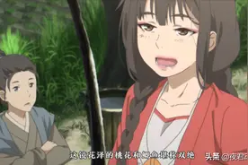 《百妖谱》大蛇妖柳公子是个沙雕！女主则是个小泼妇图片