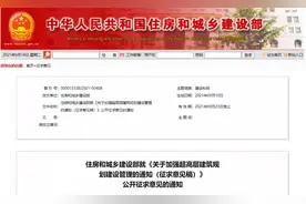 你家住30层？过时了，楼层越高越落伍图片