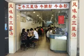 在广州开了超30年的老字号风味馆，因疫情影响要结业了？图片