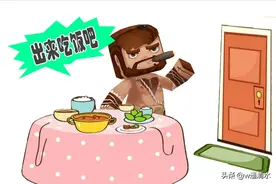 迷你世界 酋长夫妇的套路 熊孩子们的悲哀图片