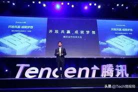 豪掷370亿，腾讯在深圳“划岛”建全球总部，内网征名第一叫鹅城图片