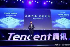 豪掷370亿，腾讯在深圳“划岛”建全球总部，内网征名第一叫鹅城图片