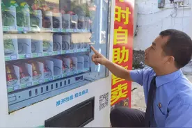合浦检察建议力促自动售货机“持证上岗”，为食品安全保驾护航！图片