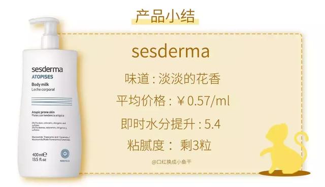 alpha果酸身体乳如何使用