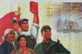 无产阶级如何与资产阶级斗争到底图片
