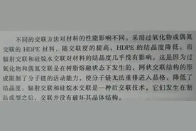德国GC（GC Gruppe）地暖管德国瑞好（rehau）地暖管那个好？图片
