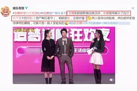 吉娜晒孕肚惊呆网友，女星营造“怀孕也不胖”人设到底有多残酷？图片