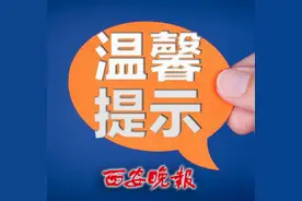 包茂高速小河至安康段两处已解除管制，宽超3.5米车禁行，小河至茨沟段预计16日解除封闭图片