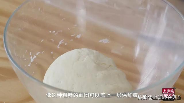 馒头也能做成千层糕，馅料咸香丰富，一学就会，家里人都说味道赞