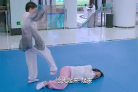 女儿和母亲切磋被撂倒在地，谁知母亲对着屁股就是一脚，看着都痛视频封面