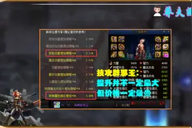 DNF：辟邪玉小技巧！2900提升200e伤害，技攻并非最好图片