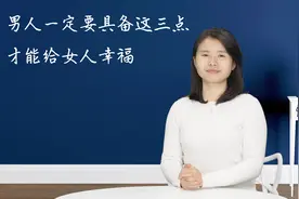 男人要是想给女人幸福，必须具备这几点，这样的男生你身边有吗？