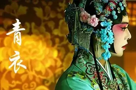 中国“最懂女人”的男作家，一本《青衣》讲透女人走下坡路的根源图片