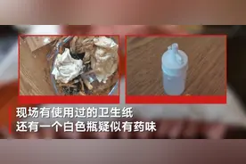 实探三亚红衣女子跳舞坠亡房间：屋里有疑似药瓶 系民宿每晚两千元图片