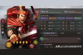 三国志战略版s1孙坚孙策阵容，打爆T0天枪，平民真赢土豪了图片