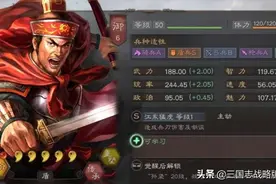 三国志战略版s1孙坚孙策阵容，打爆T0天枪，平民真赢土豪了图片
