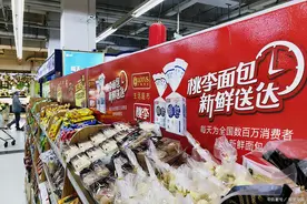 60岁退休教师再创业，靠卖面包成沈阳首富，现身家达249亿图片
