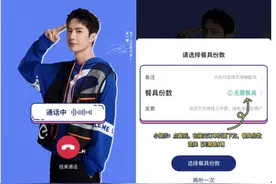 饿了么推“无需餐具”出新招：外卖平台的“轻公益”方法论很成熟图片