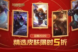 LOL未来战士限时半价：伊泽瑞尔最适合入手，连死亡特效都好看图片