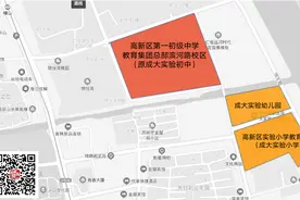 新区一中教育集团总部滨河路校区来了！师资超给力！9月启用图片