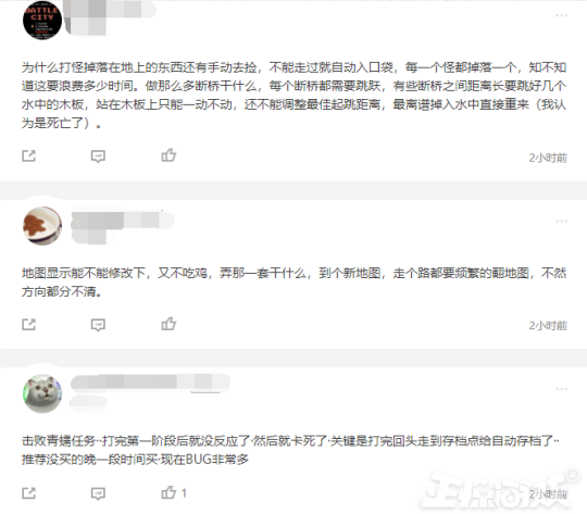 21GB的国产只狼？打完Boss才给教程，一半玩家连新手村都出不去