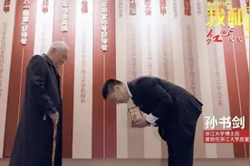 浙大，来了！红色基因，传承致远 | 我和我的学校·红色记忆图片