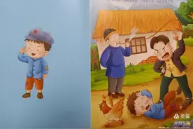 《闪闪的红星》—郑州航空港区张庄幼儿园最美朗读者肖慧霞图片