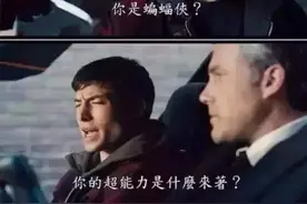 2020年最搞笑的影视截图，网友：熊出没的那两只熊竟然如此双标图片
