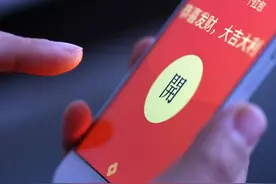 女子给小12岁男友57万红包，分手一半都要不回！法院：这类红包是无偿赠与图片
