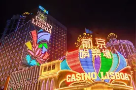 解读赌王发家史：从10元港币到5000亿家产，何鸿燊创造的家族传奇图片